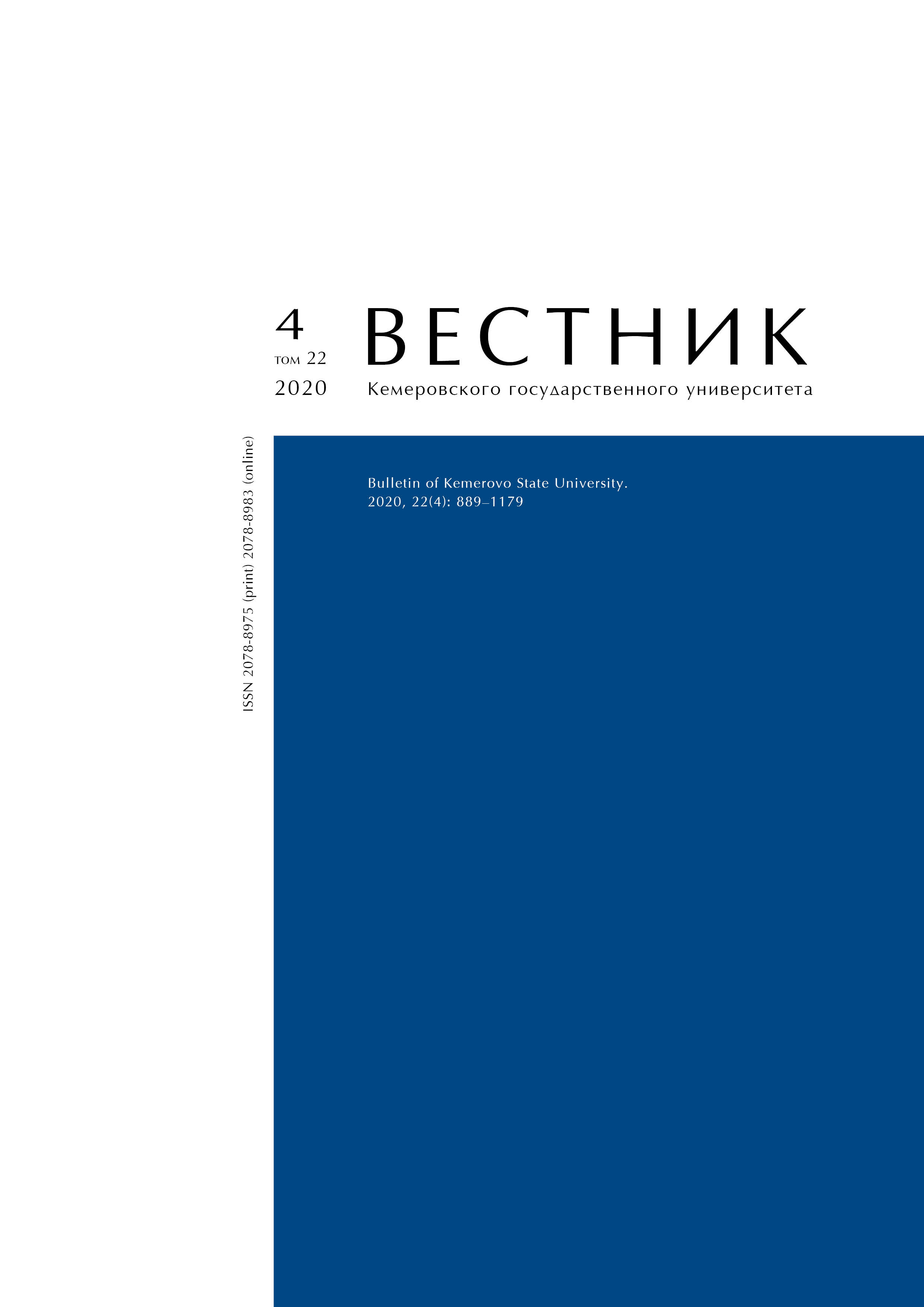 Cover Page
