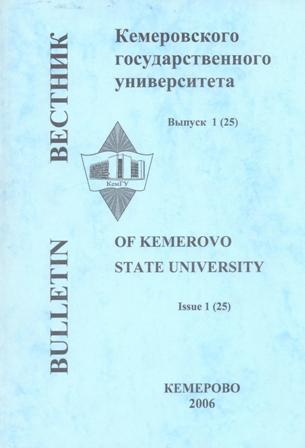 Титульный лист