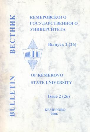 Титульный лист