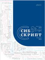 Титульный лист
