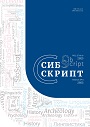 Титульный лист