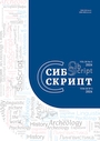 Титульный лист