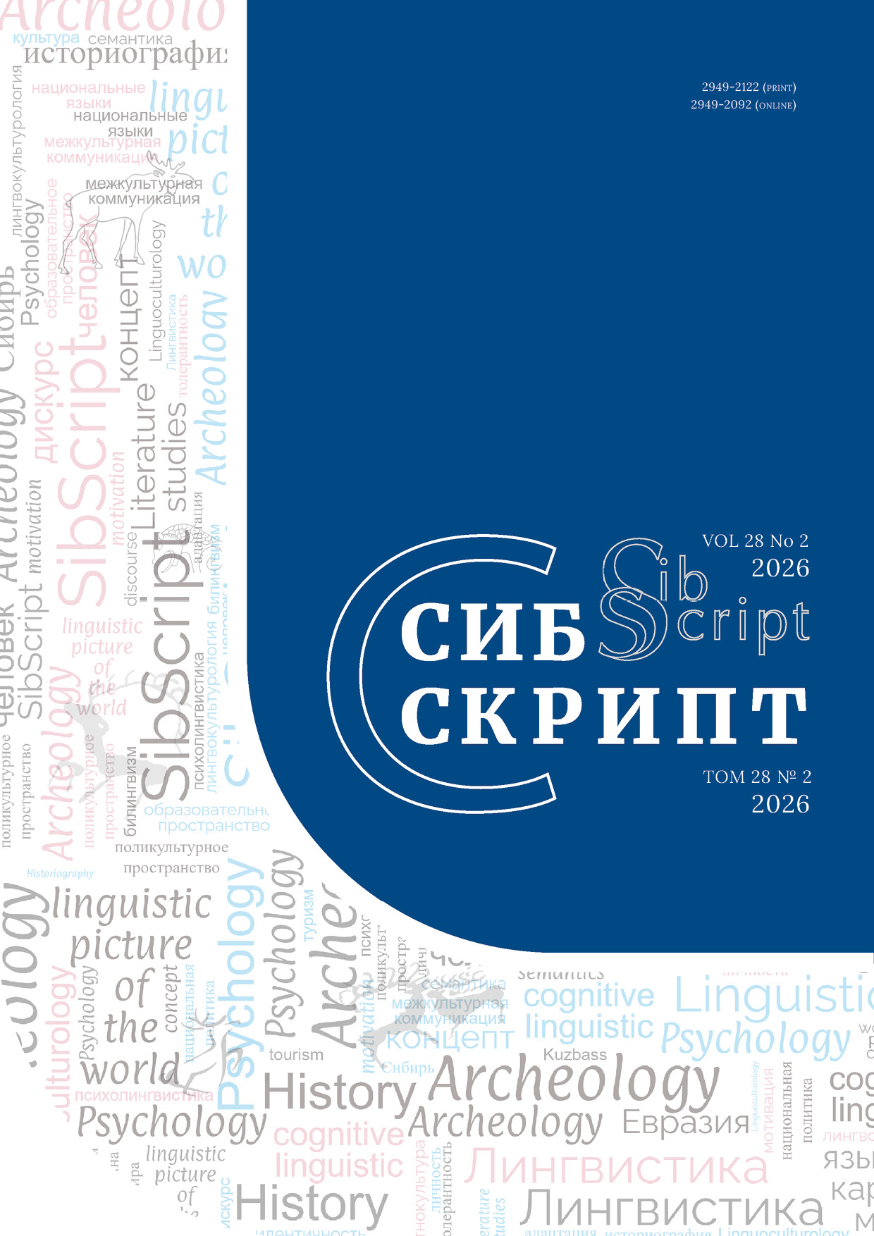 Cover Page
