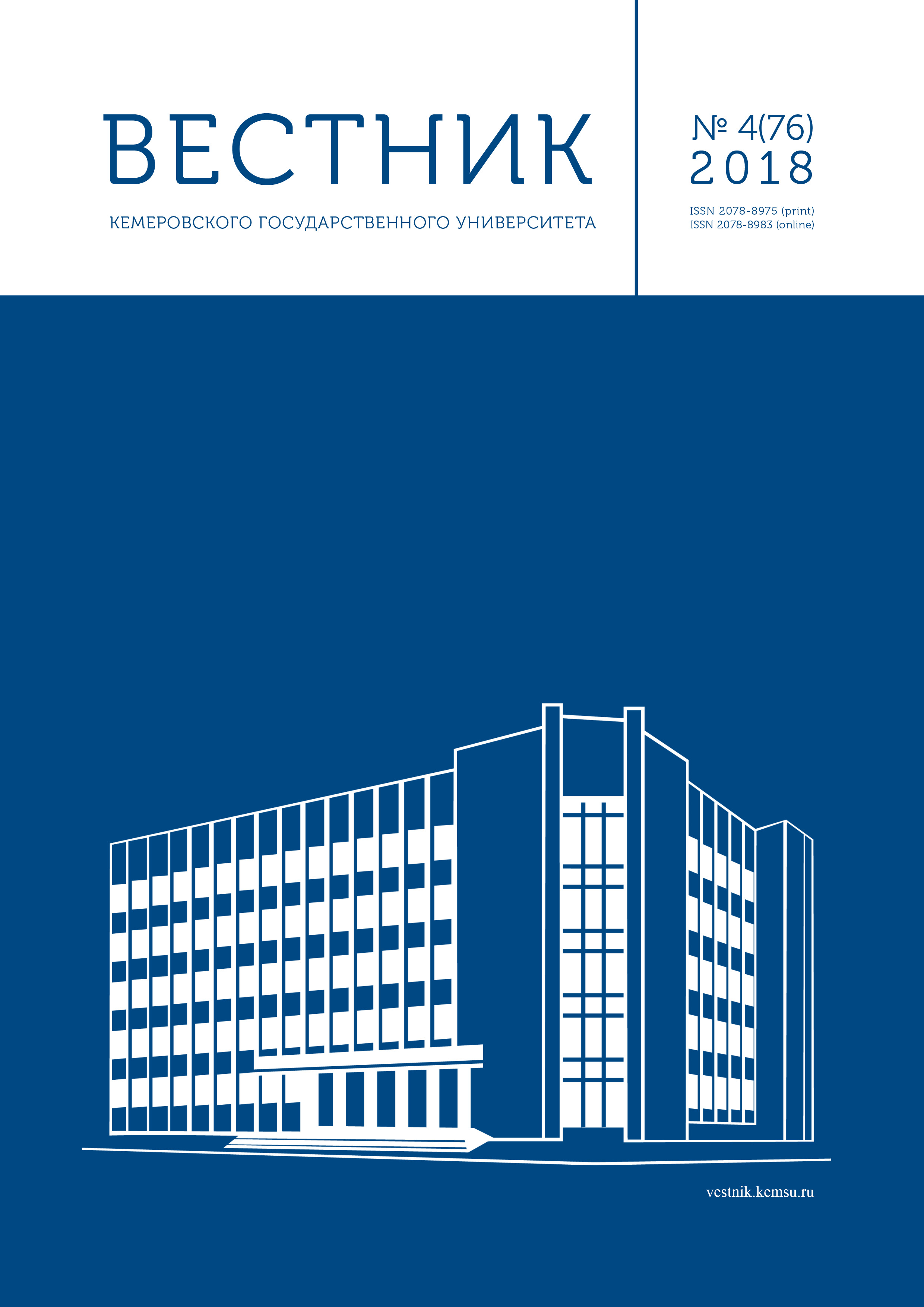 Cover Page