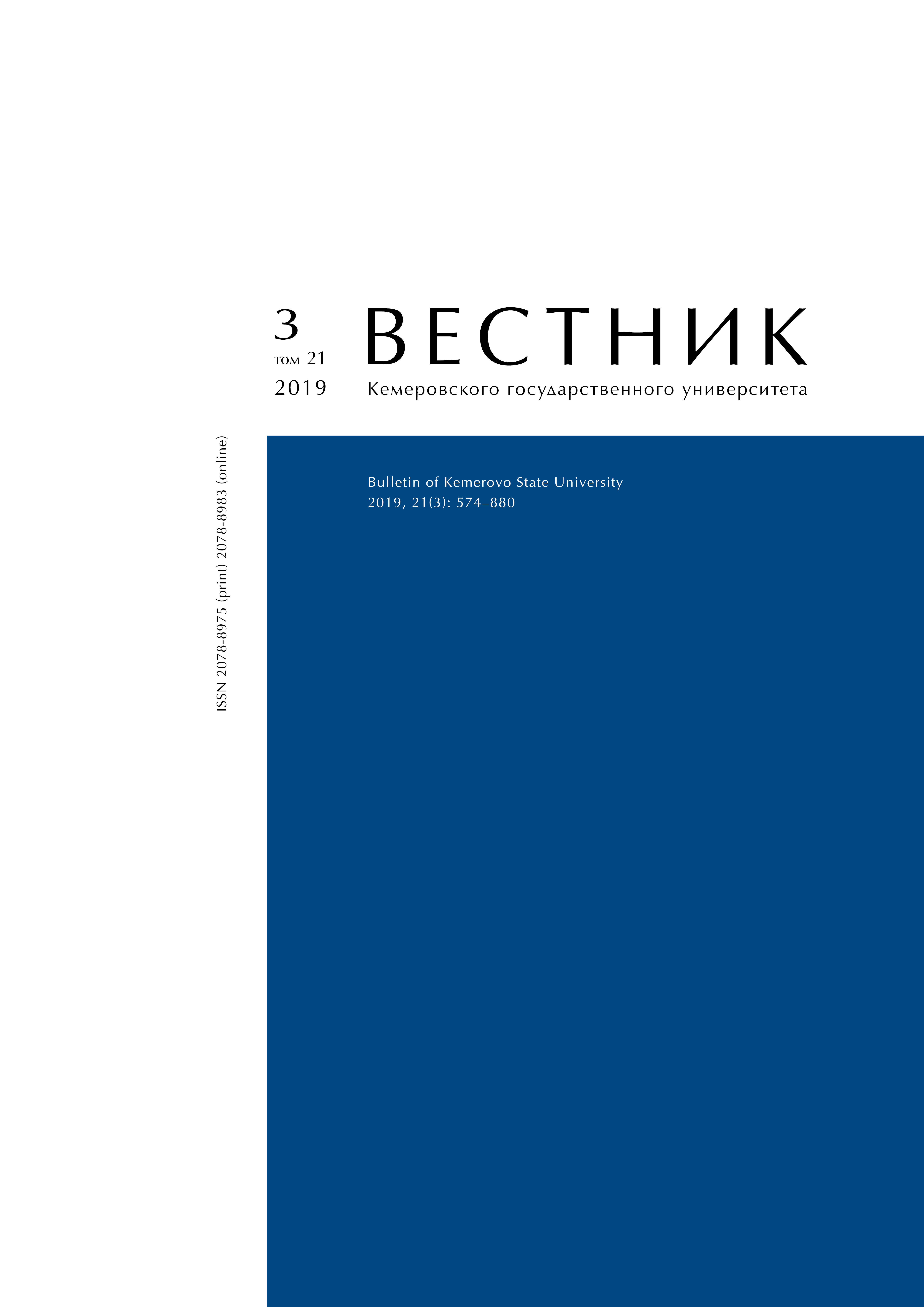 Cover Page