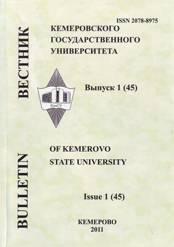 Титульный лист