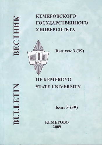 Cover Page