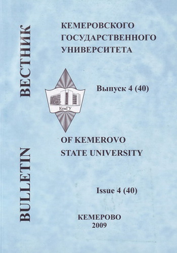 Титульный лист