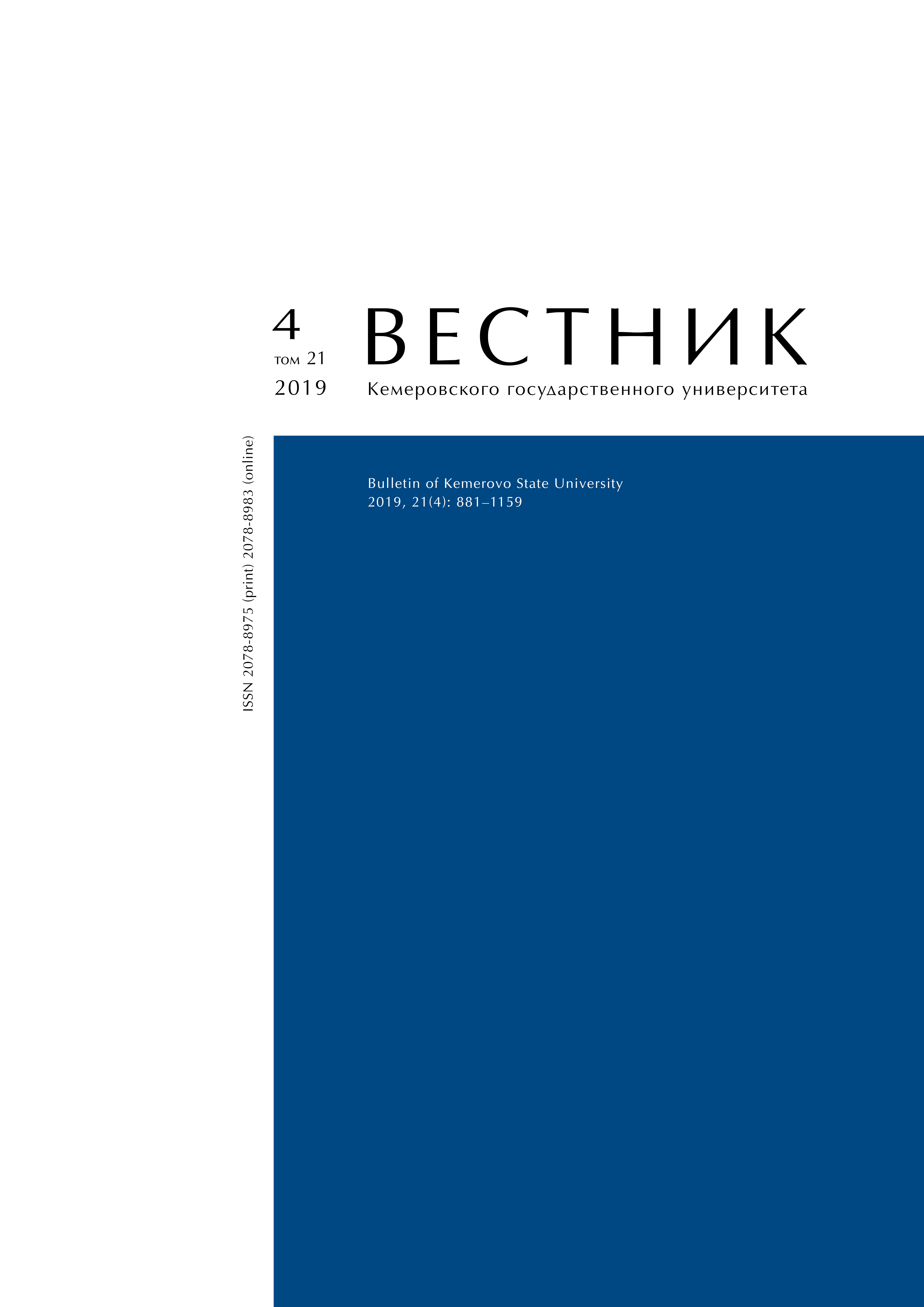 Cover Page