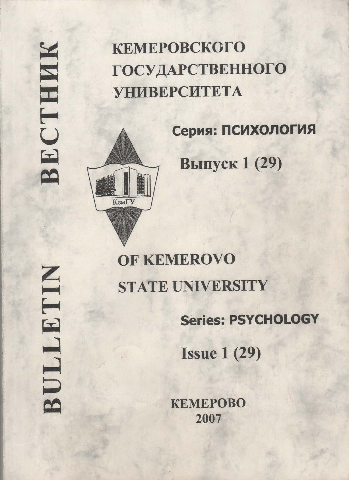 Титульный лист