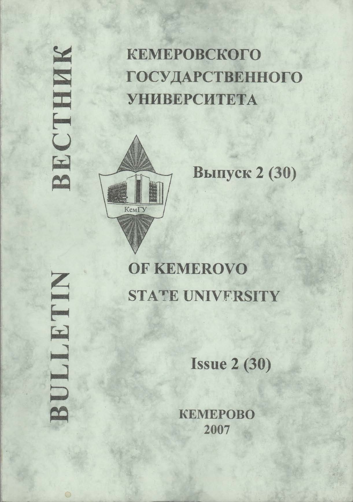 Титульный лист