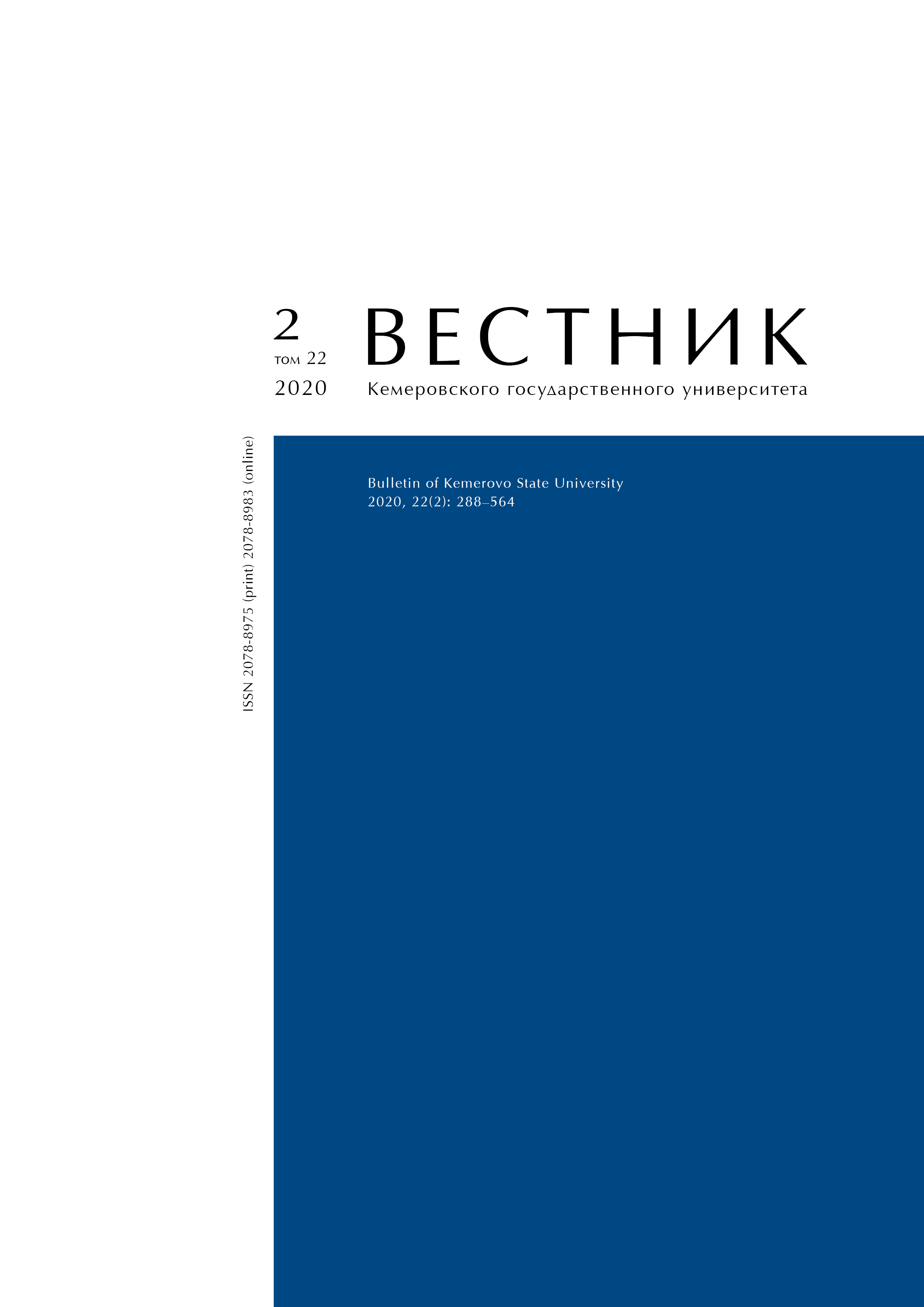 Cover Page